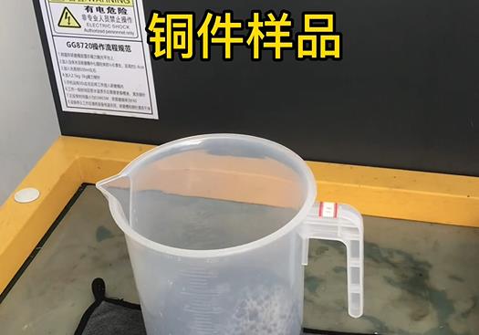 南圣镇紫铜高频机配件样品