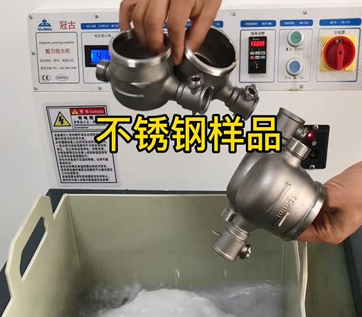 南圣镇不锈钢水表外壳样品